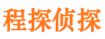 从化寻人公司